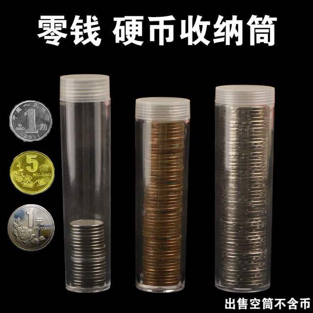 Coin storage artifact coin storage box one-dollar coin storage box multi-functional coin storage box transparent coin detail 2
