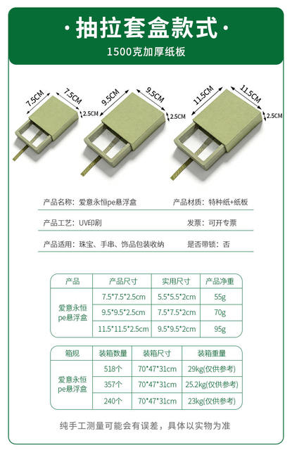 New Jewelry Packaging Box Pe Film Suspension Box Bracelet Earrings Jewelry Dust-Proof Transparent Pull-Out Display Box Wholesale detail 2