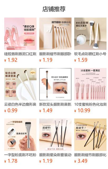 Crescent-Shaped Eyeliner Brush, Silkworm Brush, Highlight Brush, Eye Brush, Eye Shadow Brush, Thin and Fine Blade Eyelid Makeup Brush detail 1