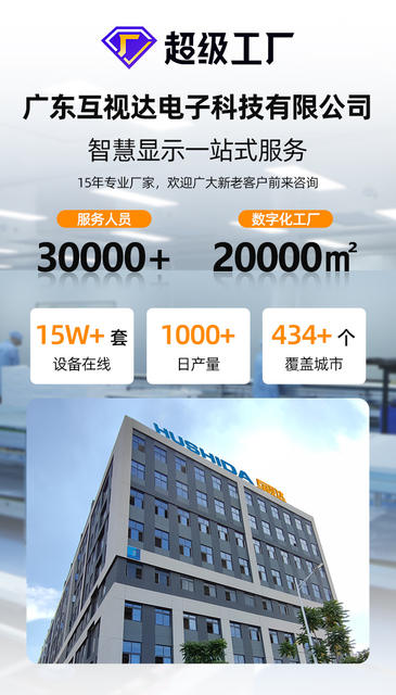 Hushida Wall-Mounted Advertising Machine Ai Digital Human Milk Tea Shop Ceiling-Mounted Supermarket Poster Display Touch All-In-One Machine detail 1