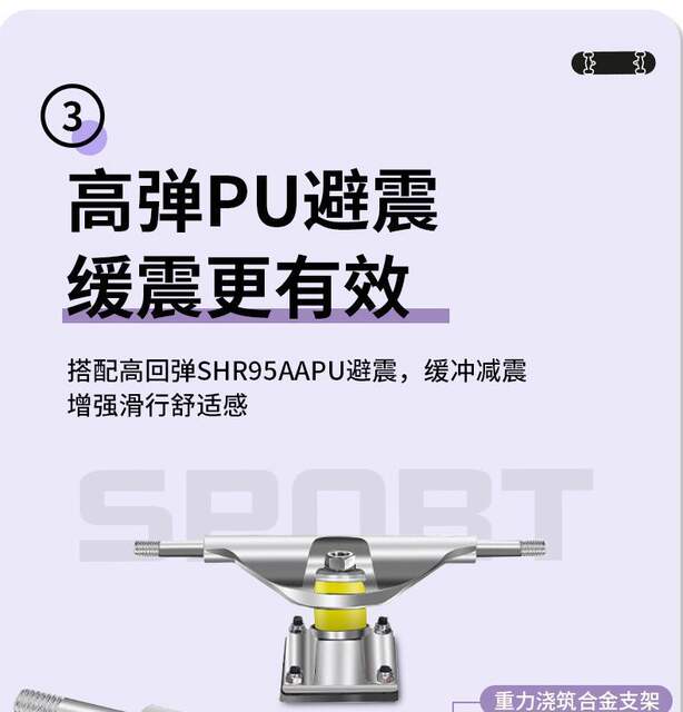 Beginner Teenagers Girls Boys Aged 6 to 12 Years Old Professional Double-Sided Night Skateboard Four-Wheel Kidsren and Girls detail 11
