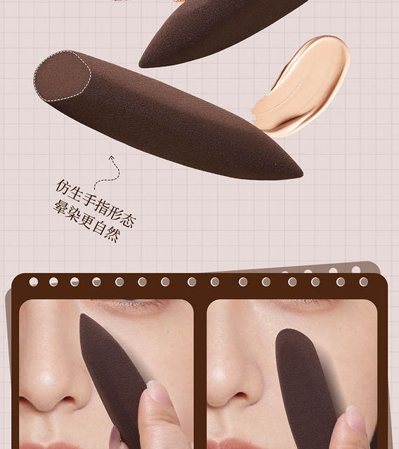 Magic Axe Magic Pen Beauty Sponge, Dual-Use for Dry and Wet Application, Does Not Absorb Foundation, Specially Designed for Base Makeup, Brightening and Concealing Powder Puff detail 7