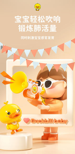 Yellow Duck Trumpet Kidsren's Toy Baby Can Blow Infant and Toddler Blowing Music Mini Whistle Harmonica Instrument detail 3