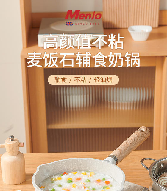 British Mingjue Maifan Stone Small Milk Pot Baby Food Supplementary Pot Baby Frying Pan Non-Stick Pot Household Noodle Pot detail 2