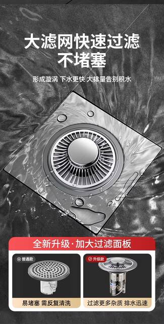 Universal Anti-Odor Drain Filter for Bathroom, Anti-Odor Device for Sewer, Anti-Insect Sealing Cover for Bathroom Drain Core detail 5