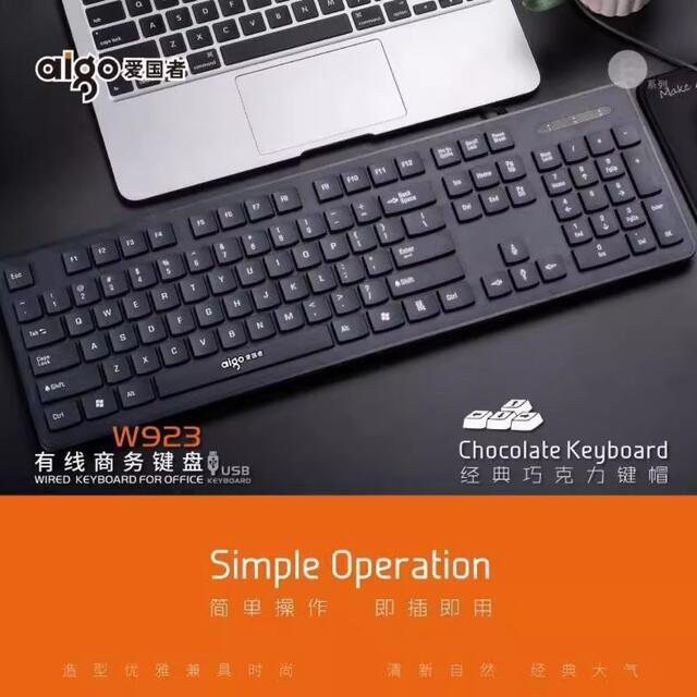 Aigo/Patriot W923 Wired Keyboard USB Interface Office Business Chocolate Keycaps detail 4