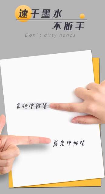 Morning/Light Q7 Gel Pen 0.5 Black Ink Pen Signature Pen Carbon Pen Student Stationery Supplies Blue-Black Pen Office Use detail 6