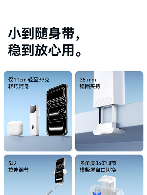 2026 New Model Mini Mobile Phone Bluetooth Selfie Stick Outdoor Portable Live Streaming Photo Video Vlog Phone Holder detail 2