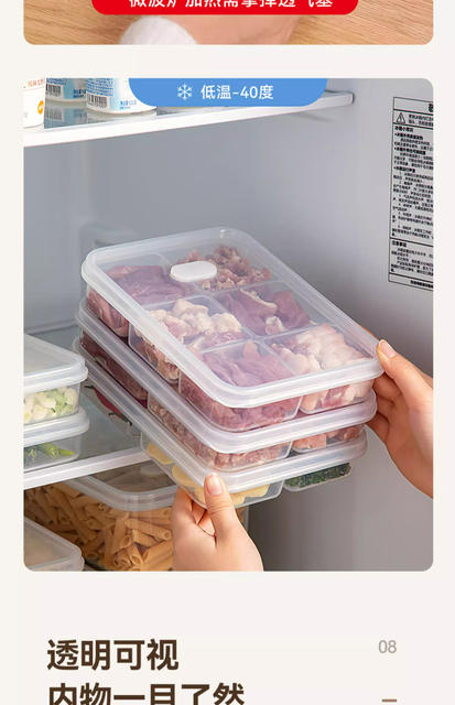 Printable Logo Refrigerator-Specific Frozen Meat Compartment Box, Frozen Storage Box, Food Prep Box, Fresh-Keeping Sealed Box detail 11