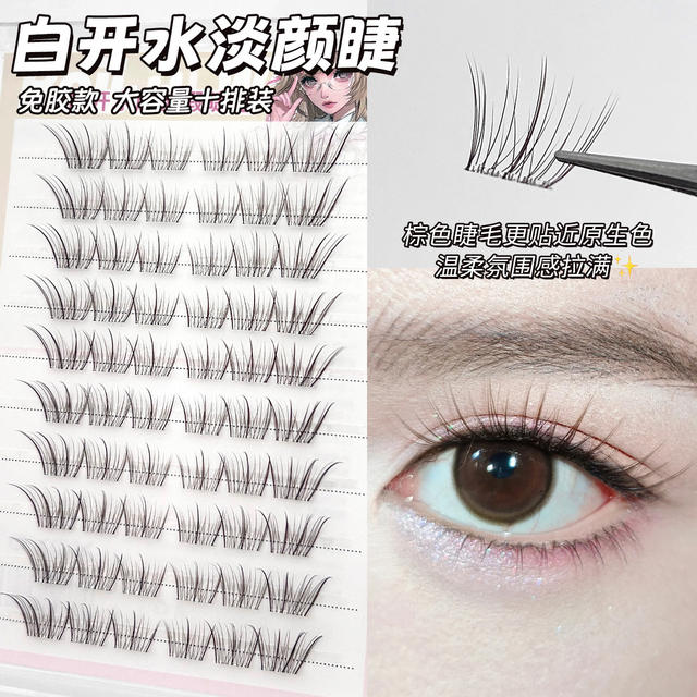 Natural-Looking, Short, Single-Cluster False Eyelashes That Mimic a Natural, No-Makeup Look, Clear and Transparent, Glue-Free