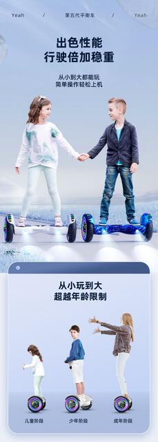 2026 Electric Smart Self-Balancing Scooter for Children and Students, Two-Wheel Parallel Scooter, Adult Two-Wheel Skateboard, Twist Car detail 12