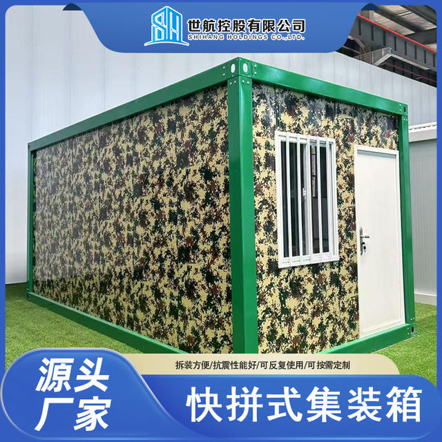 Container Houses, Prefabricated Integrated Houses, Portable Houses, Outdoor Construction Site Temporary Housing, Movable Houses, Quick Assembly