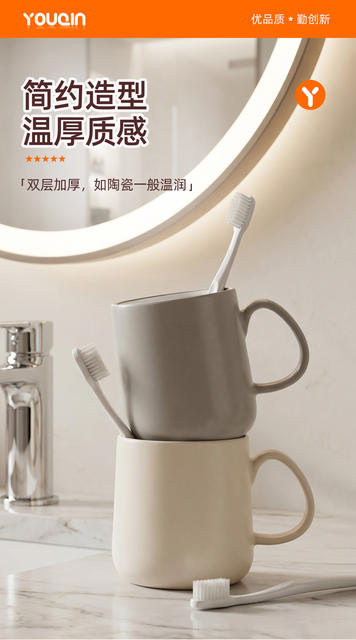 Minimalist Mouthwash Cup 2025 New Stylish Household Water Cup Couple's Toothbrush Holder Plastic Wash Cup Mug Gadget detail 3