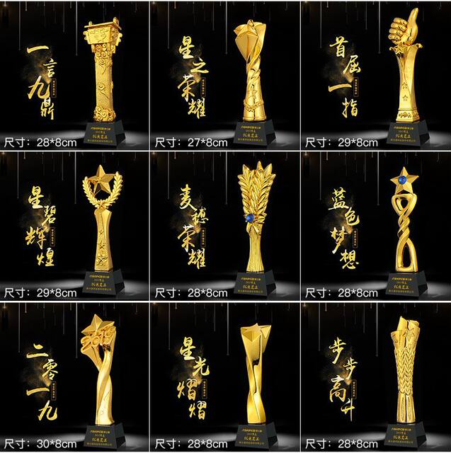 Gold Plated One Resin Trophy Making Singing Hosting Music Speech Dance Competition Award Company Annual Meeting Prize detail 12