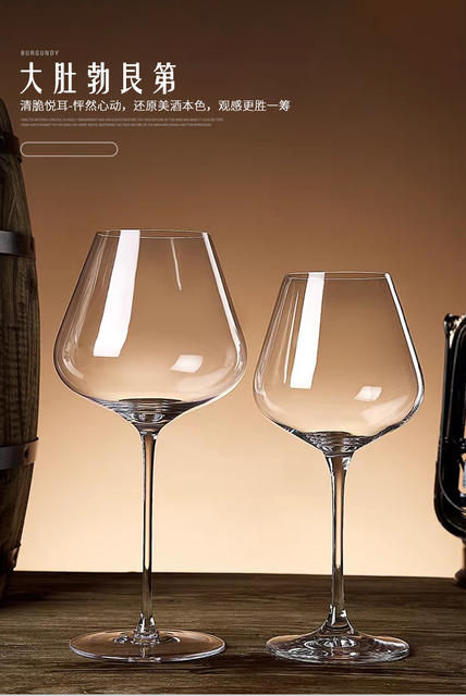 460ml Burgundy Red Wine Glass, Large White Wine Glass for Home Use, High-End Crystal Glass Cup with a Stem for Western Restaurants detail 3