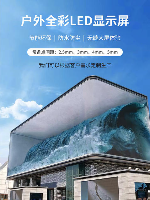 Government Agency Conference Room Small-Pitch Led Display P1.8P2.5 Ultra-Clear Display Project Bidding Customization detail 6