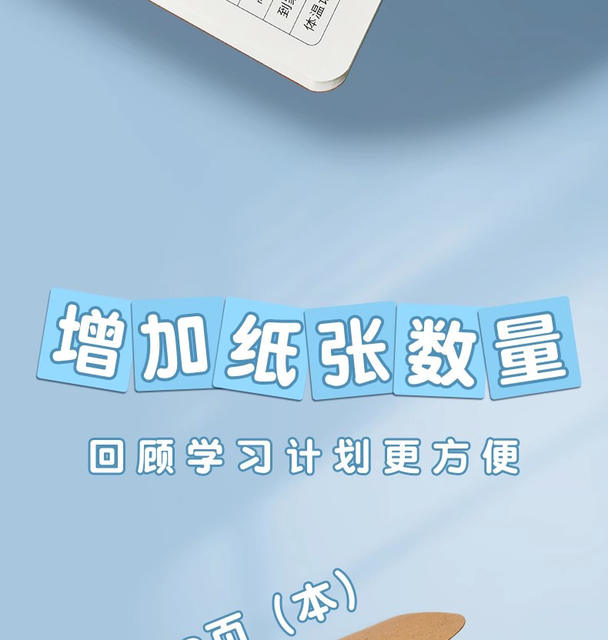 A5 homework registration book 32k national primary school students unified standard first grade kraft paper subject book suture book detail 11
