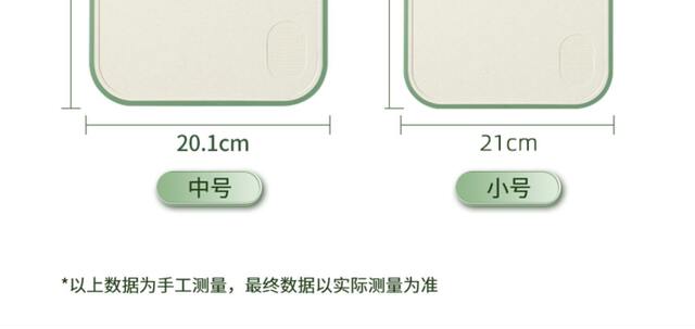 Cutting Board Household Antibacterial and Mildew-proof Cutting Board Kitchen Plastic Cutting Board Fruit Cutting Board suit Cutting Board Panel Wholesale detail 5