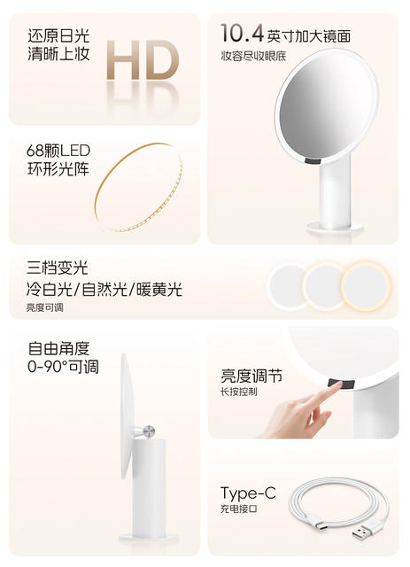 Makeup Mirror with Led Lights, Desktop Standable Bedroom Mirror, Smart Beauty Mirror with Supplementary Lighting, Trendy Luxury High-End detail 3