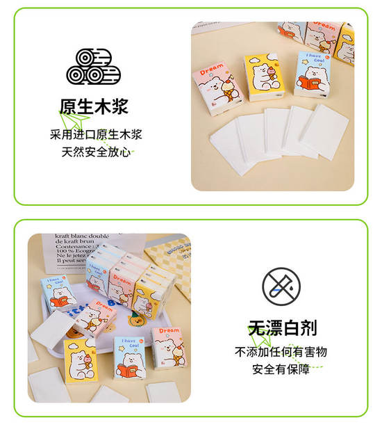 Cartoon Patterned Tissue Packs, Small Pocket Tissues for Students, 9-Pack, 3-Layer Thickened Facial Tissues detail 10