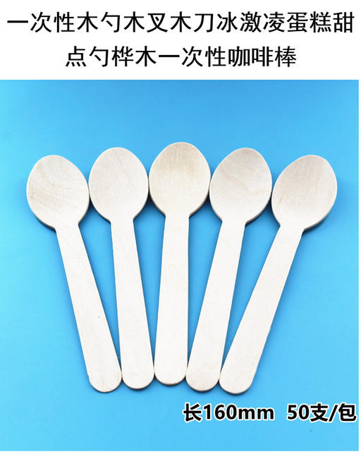 Disposable spoon disposable wooden fork wooden spoon wooden knife 50 wooden spoon coffee stick dessert spoon detail 2