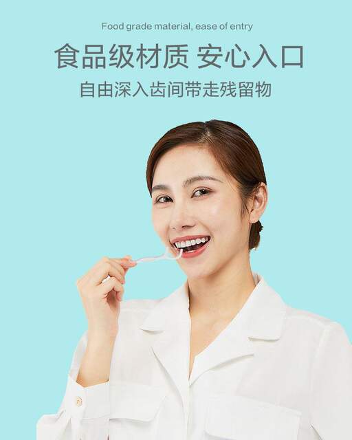 Dr. Teeth High-Strength Dental Floss Sticks, Ultra-Fine, Individually Packaged, Easy to Carry, Disposable Toothpicks and Dental Floss for Adults and Home Use detail 12