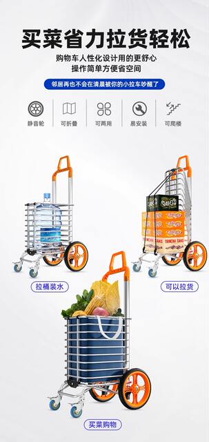 Jie An Xi Shopping Cart Household New Shopping Cart Stall-climbing Cart Folding Light Portable Cart for the Elderly detail 9