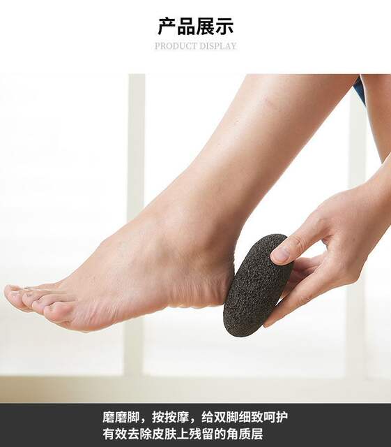 Popular Foot Grinding Stone, Pure Natural Exfoliation of Dead Skin on Soles and Heels, Pedicure Artifact to Remove Calluses and Cuticles, Foot Grinding detail 7