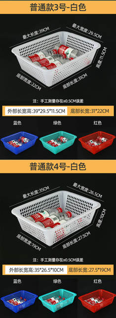 Thickened Rectangular Plastic Draining Basket, White Sorting Basket, Plastic Vegetable Washing Basket, Fruit and Vegetable Basket detail 9