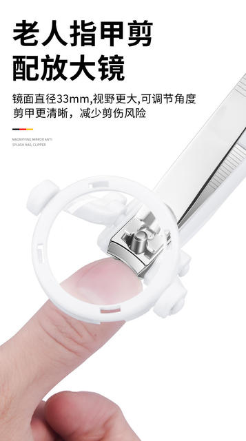 Magnifying Glass Nail Clippers for Middle-Aged and Elderly People, Large Nail Clippers for Thick and Hard Toenails, Household Anti-Splash Nail Clippers detail 5