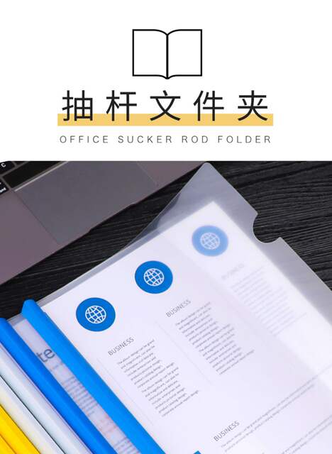 plastic drawing rod folder a4 folder file sleeve pumping rod clip loose-leaf file pumping folder folder customization detail 3