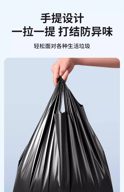Black Garbage Bag Vest Style Medium and Large Thickened Extra Thick Large Portable Household Kitchen Plastic Garbage Bag Wholesale detail 11