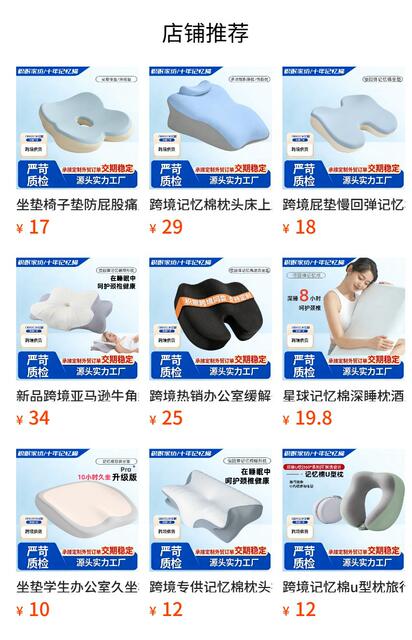 Memory Foam Home Student Office Seat Cushion, Universal for All Seasons, Long-Sitting Chair Cushion, Car Memory Foam Cushion detail 1