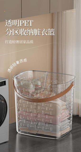Dirty Clothes Basket Household Laundry Basket Bathroom Dirty Underwear Socks Clothes Split Transparent Breathable Dirty Clothes Bucket detail 1