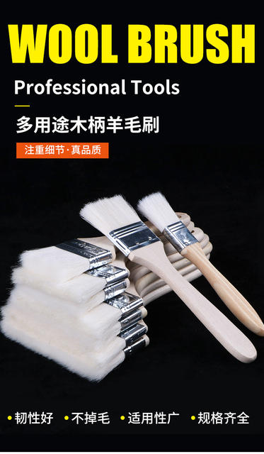 Wool Brush with Soft Bristles for Cleaning, Applying Latex Paint, Non-Marking Oil Brush, Barbecue Baking Wool Brush, Small Brush detail 7