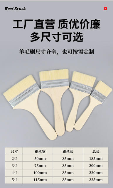 Factory Direct Sale Paint Brush Wool Brush Soft Bristle Latex Paint Brush Wooden Handle 4inch Wool Brush That Doesn'T Shed Bristles for Barbecue and Baking detail 10