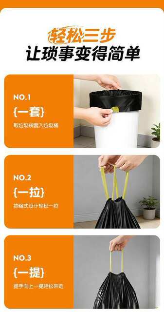 Thickened Tear-Free Garbage Bags for Home Use, Ultra-Thick for Dormitories and Bathrooms, Automatic Sealing, Durable and Sturdy, Pull-Out Style for Household Kitchen detail 11