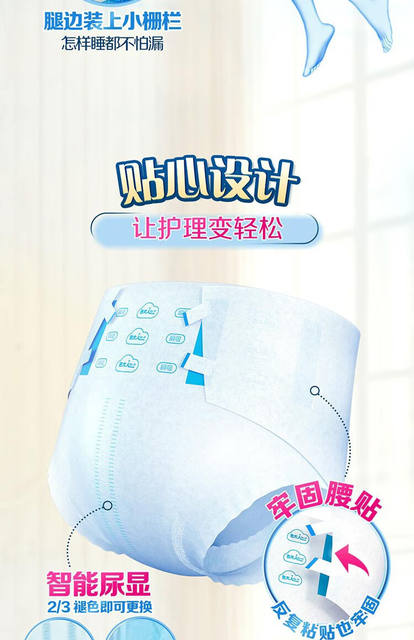 Bag adults (Dr.P) basic adult diapers for the elderly, maternal diapers for the elderly, whole box of diapers for the elderly detail 9