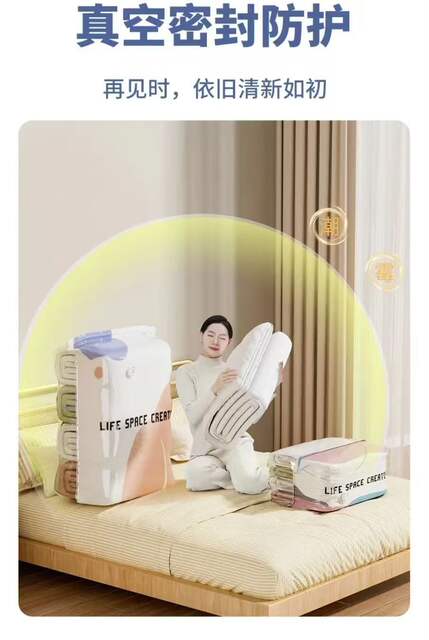 Cross-border Thickened 3D Non-pumping Stereo Bag Vacuum Quilt Compressed Bag Quilt Clothes Down Storage Bag Moisture-proof detail 6