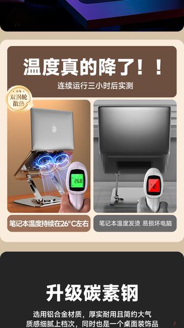 Computer Stand Fan Radiator Notebook Folding Cooling Metal Stand Portable Storage Lifting Game Cooling detail 9