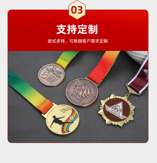 Custom Metal Medals for World Cup Competitions, Marathon Awards, Event Commemorations, Logo Rewards, and Enamel Hanging Badges detail 11