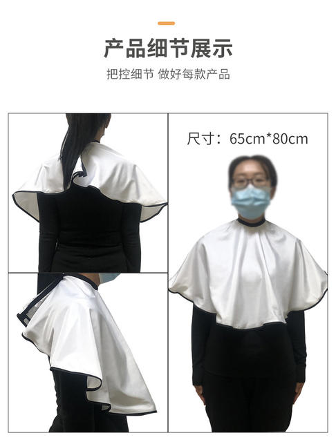 Hairdressing shawl barber shop hair salon with Perm dyeing tools supplies manufacturers wholesale hair treatment styling makeup shawl cloth detail 8