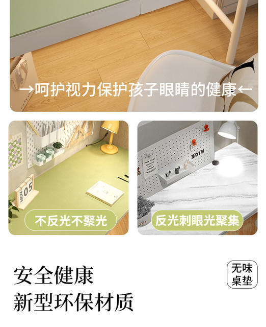 Environmentally Friendly Eye Protection Desk Mat Student Leather Pure Color Coffee Table Mat Oil-Proof Table Cloth Learning Computer Desk Mat Non-Slip detail 6