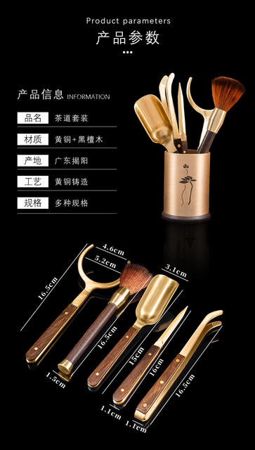 Tea Set Accessories Brass Tea Clip Washing Cup Clip Kung Fu Tea Tweezers Tea Cup Holder Household 6 Pieces Tea Ceremony Six Gentlemen Set detail 3