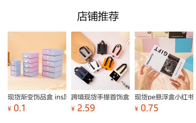 In stock jewelry packaging box simple style jewelry drawer box ring box necklace earrings bracelet storage box detail 1