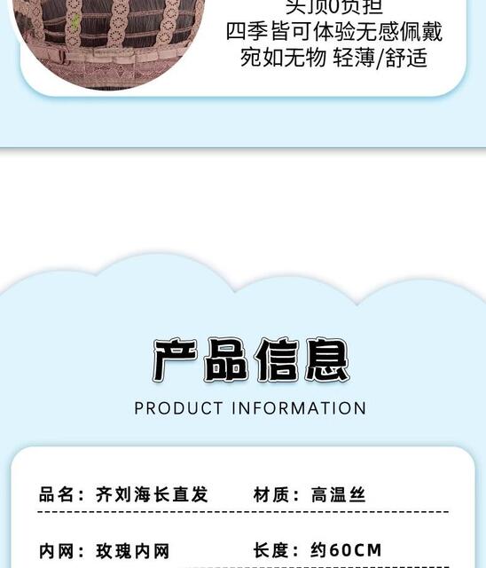 Wig for Women, Black Long Straight Jk Student Style, Realistic Zhang Yuanying Fujioka Cosplay, Full Bangs, Universal Wig, Full Head Cover Style detail 7