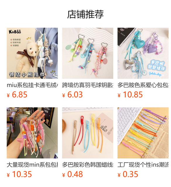 Cute Dopamine Short Phone Lanyard from Xiaohongshu, Dopamine Colorful Rope Keychain Lanyard Accessory detail 1