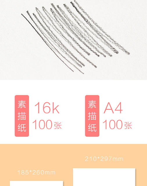 Art sketch paper drawing paper thick 4K four open watercolor paper gouache paper A4 color lead drawing paper special Book 8K eight detail 9