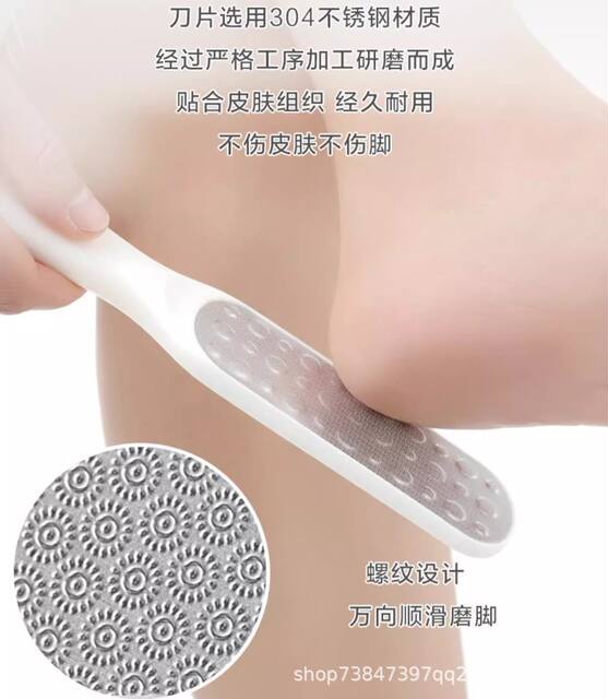 [Shake sound explosions] remove dead skin calluses household heel stone foot stone foot grinding device foot rubbing plate double-sided detail 11