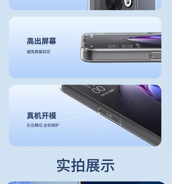 Suitable for Huawei Nova7 Shell Nova7Pro Transparent Soft Shell All-Inclusive Se Ultra-Thin Silicone Male Anti-Fall Female Protective Cover detail 12